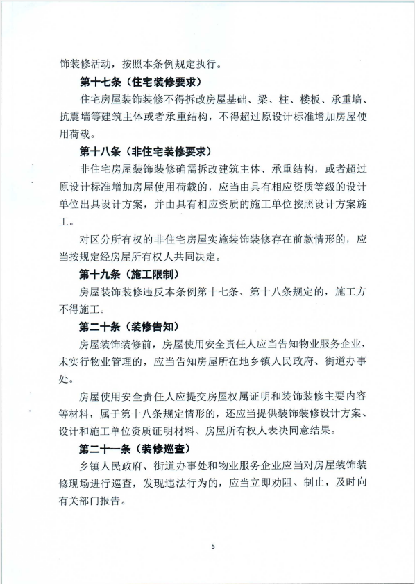 豪门国际 61b53